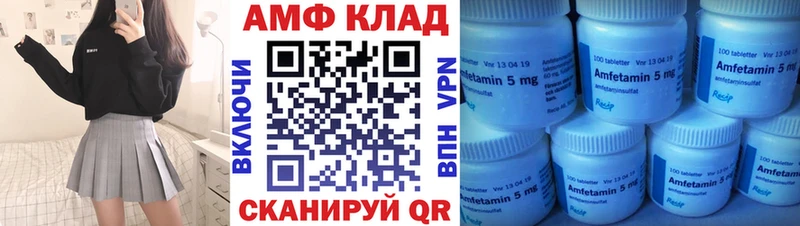 Amphetamine 98%  Рошаль 
