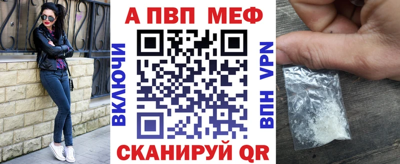 A-PVP СК Рошаль