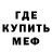 МЕТАДОН мёд III_Poker Face_III