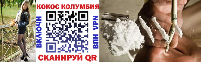 дарнет шоп  Рошаль  darknet наркотические препараты  Cocaine Боливия 
