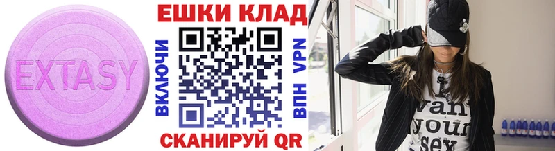 Экстази Cube Рошаль