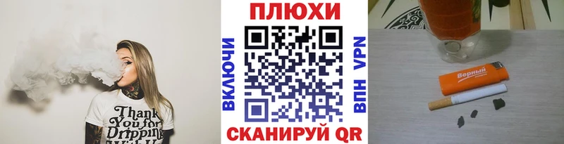 Гашиш Ice-O-Lator  как найти наркотики  Рошаль 