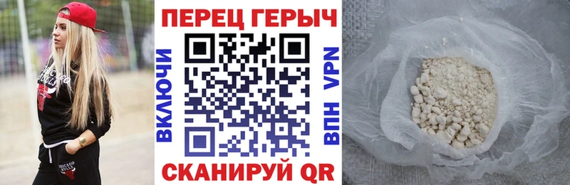 blacksprut рабочий сайт  Рошаль  Героин герыч 