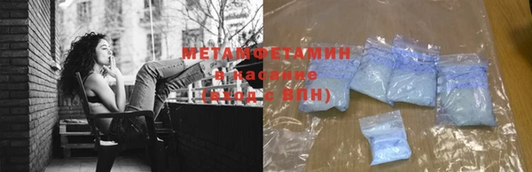 ГАЛЛЮЦИНОГЕННЫЕ ГРИБЫ Армянск