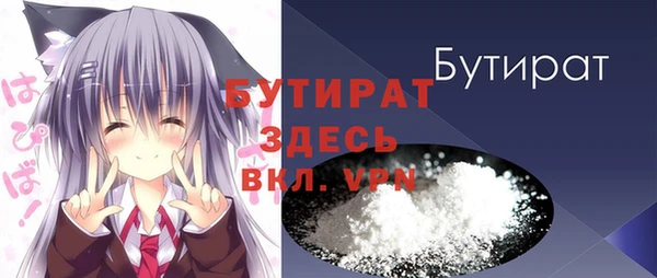 стаф Арсеньев