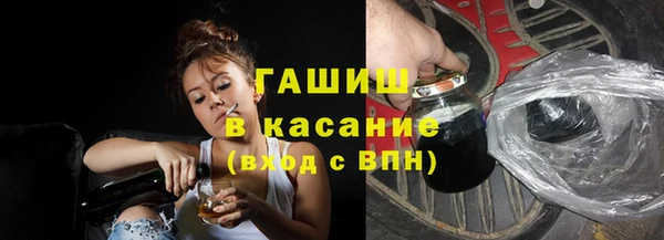 стаф Арсеньев