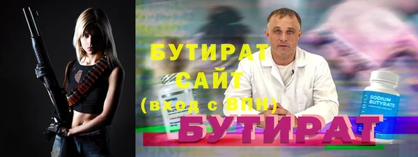 ГАЛЛЮЦИНОГЕННЫЕ ГРИБЫ Армянск