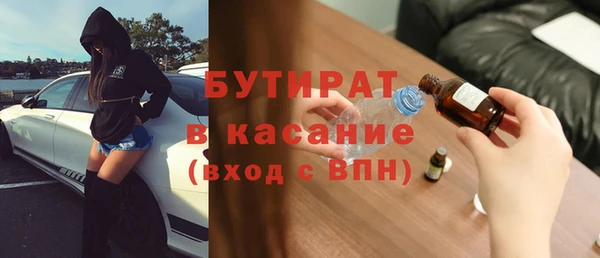 гашик Аркадак