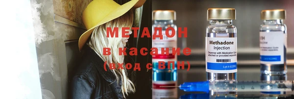 ГАЛЛЮЦИНОГЕННЫЕ ГРИБЫ Армянск