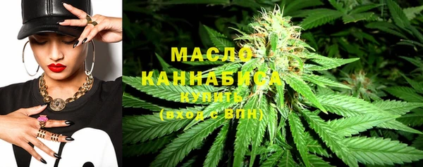 ГАЛЛЮЦИНОГЕННЫЕ ГРИБЫ Армянск