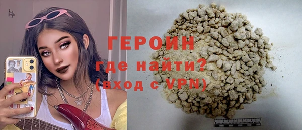 ГАЛЛЮЦИНОГЕННЫЕ ГРИБЫ Армянск