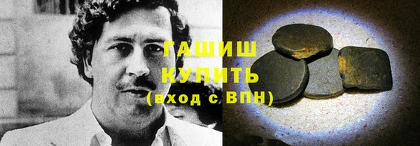 ГАЛЛЮЦИНОГЕННЫЕ ГРИБЫ Армянск