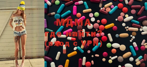 стаф Арсеньев