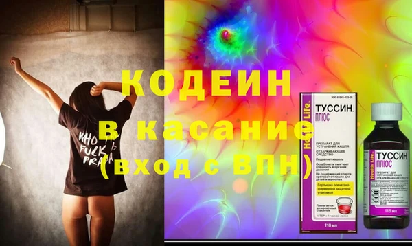ГАЛЛЮЦИНОГЕННЫЕ ГРИБЫ Армянск