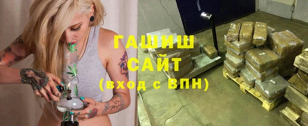 стаф Арсеньев