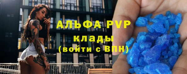 ГАЛЛЮЦИНОГЕННЫЕ ГРИБЫ Армянск