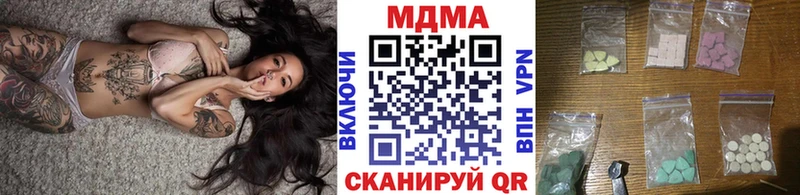 МДМА молли  Рошаль 