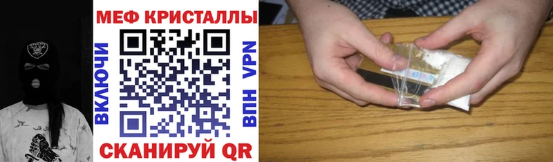 МЕФ  Рошаль