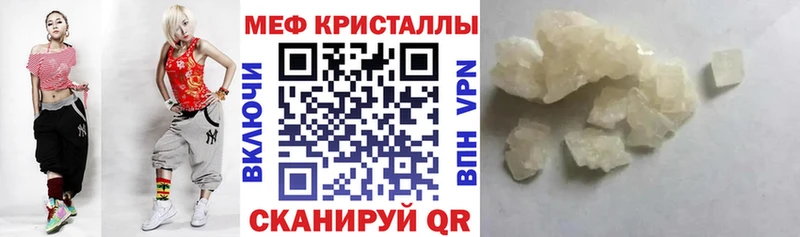 Меф мяу мяу даркнет Telegram Рошаль как найти закладки