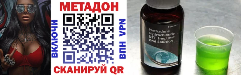 МЕТАДОН белоснежный  Рошаль 