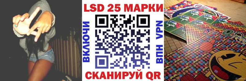 маркетплейс состав Рошаль Марки N-bome 1500мкг