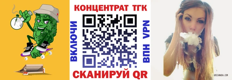 ТГК концентрат купить наркотики сайты Рошаль