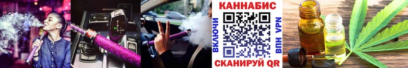 Канабис тримм  купить наркотик  hydra рабочий сайт  Рошаль 